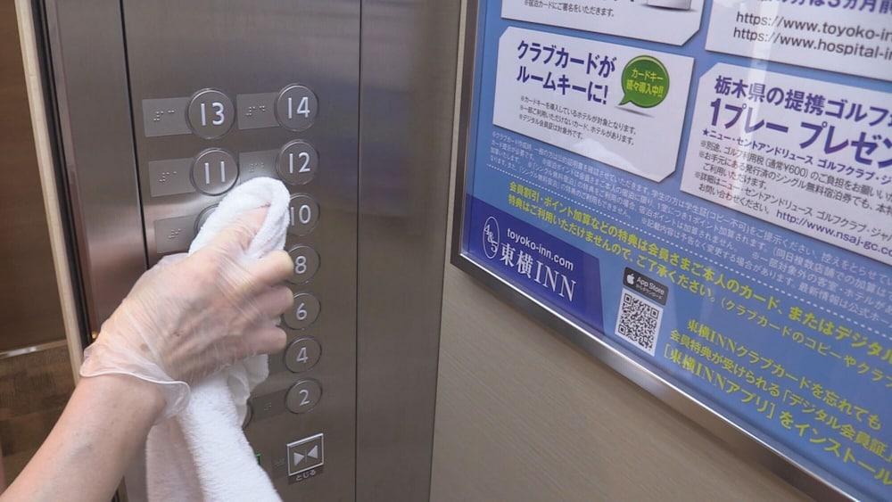 Toyoko Inn Okayama Eki Higashi Guchi Kültér fotó