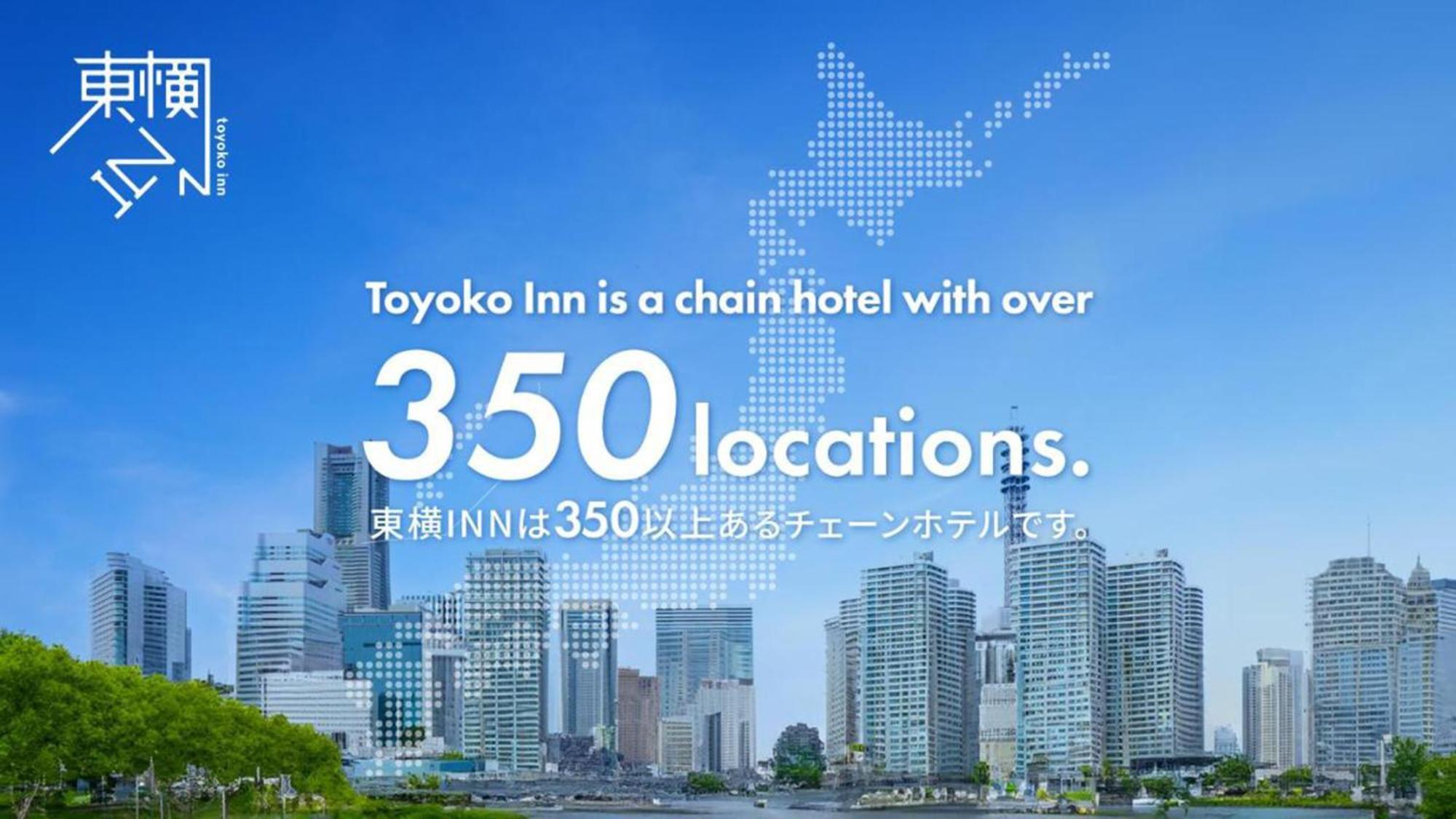 Toyoko Inn Okayama Eki Higashi Guchi Kültér fotó